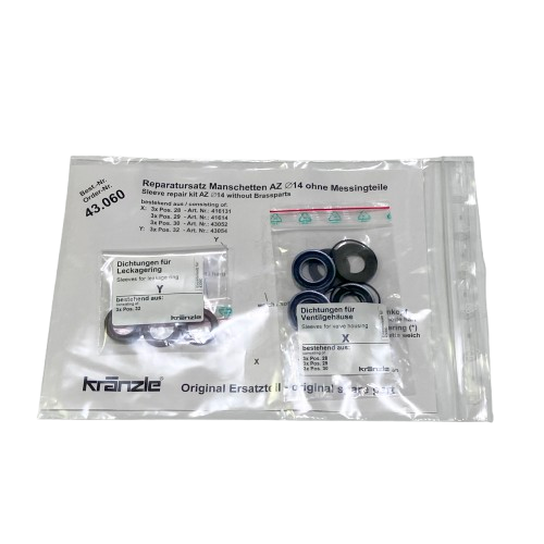 ｽﾘｰﾌﾞ交換用部品（K-1120,K-1121）