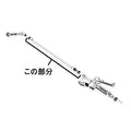 噴射ﾗﾝｽ完成品（ﾉｽﾞﾙ無）FM50用